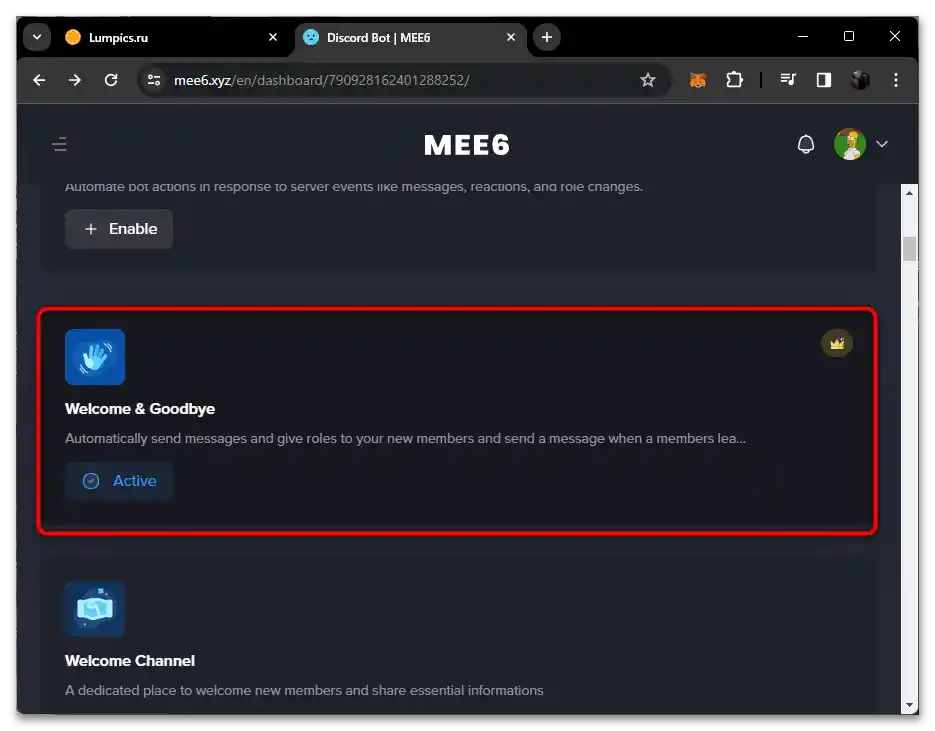 Как да направя автоматично раздаване на роли в Дискорд-013