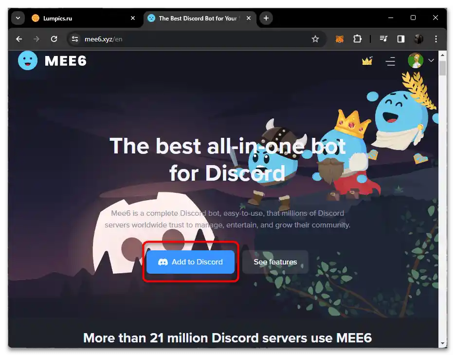 Как да направя автоматично раздаване на роли в Дискорд-07