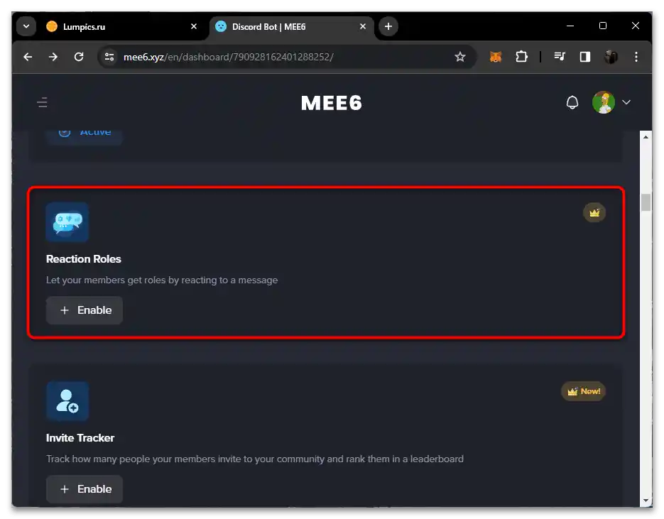 Как да направя автоматично раздаване на роли в Дискорд-016