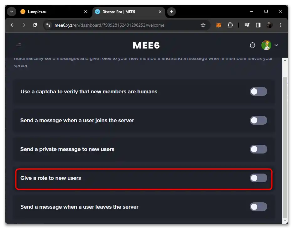 Как да направя автоматично раздаване на роли в Дискорд-014