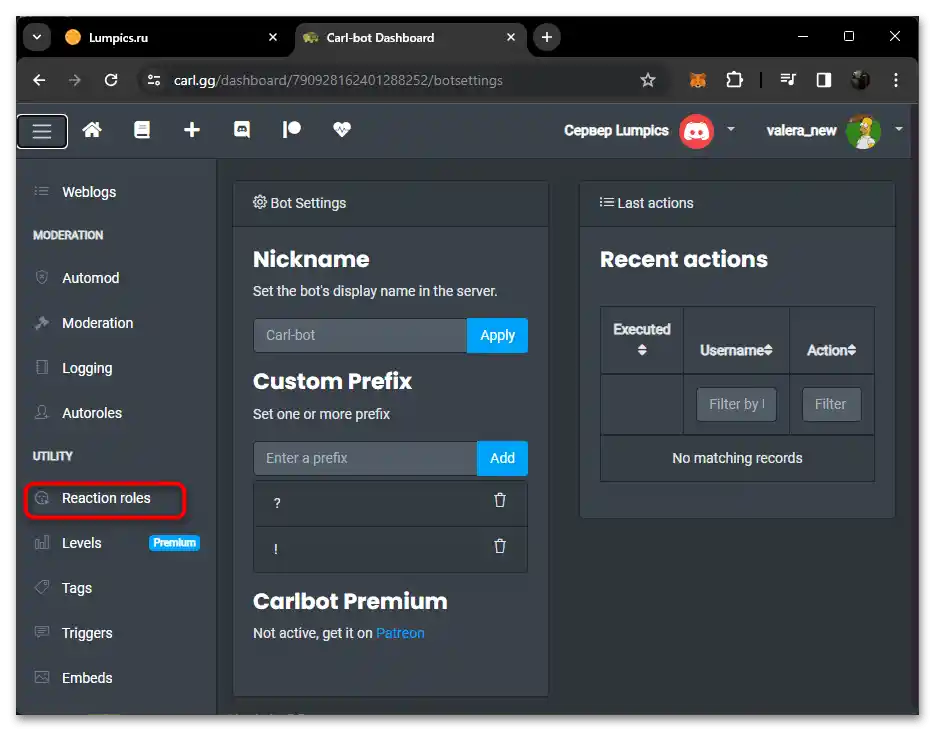 Как да направя автоматично раздаване на роли в Дискорд-024