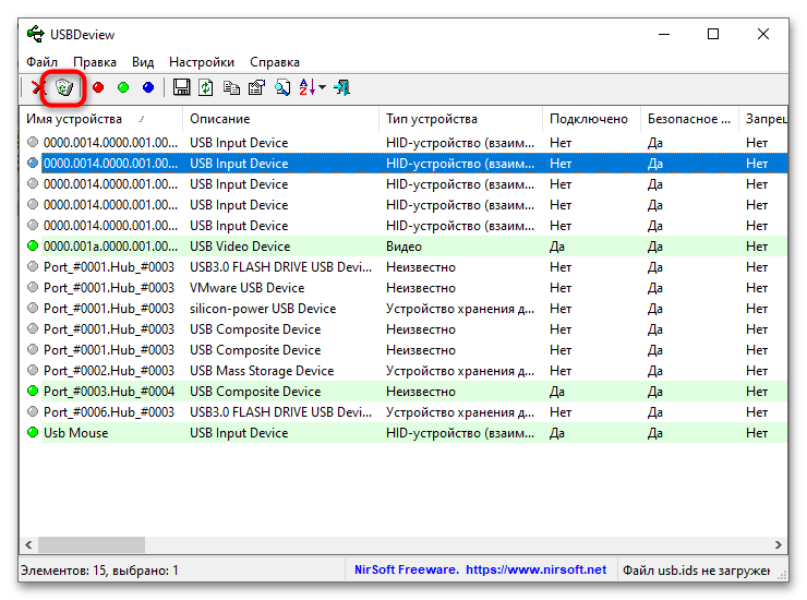 Otpadaju USB portovi u Windows 10-8
