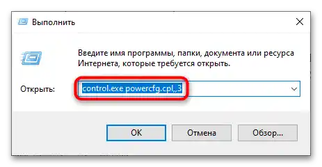 Otpadaju USB portovi u Windows 10-4