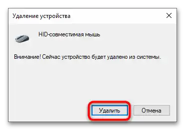 Otpadaju USB portovi u Windows 10-7
