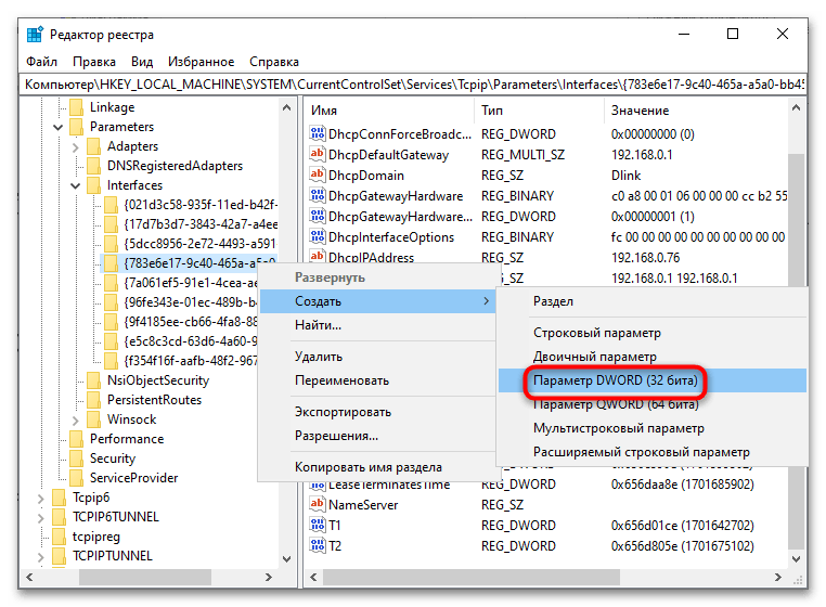 Ako zmeniť mtu vo Windows 10-16