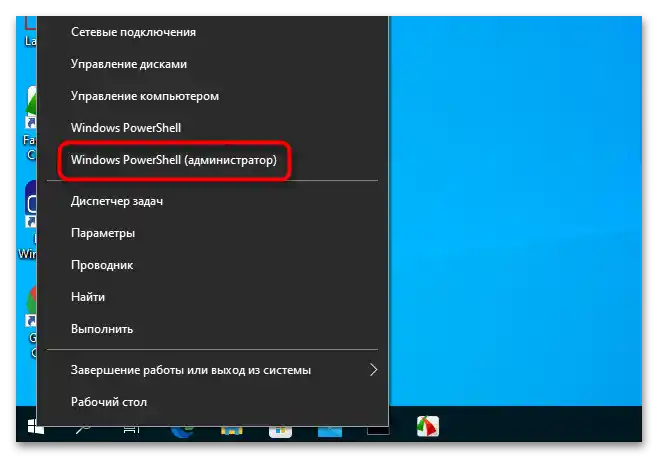 Ako zmeniť mtu vo Windows 10-1