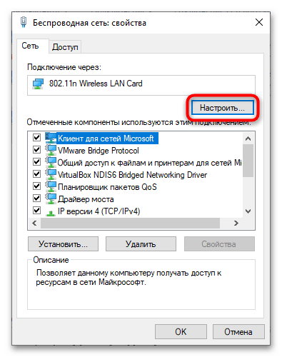 Ako zmeniť MTU vo Windows 10-7