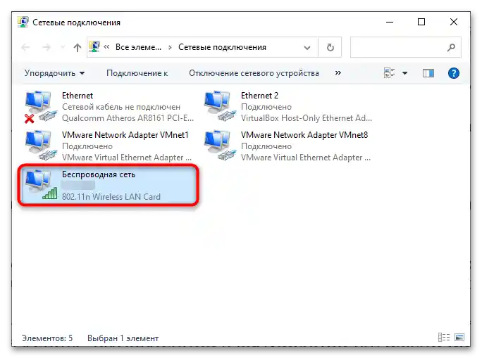 Ako zmeniť mtu vo Windows 10-9