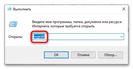 Ako zmeniť mtu vo Windows 10-13