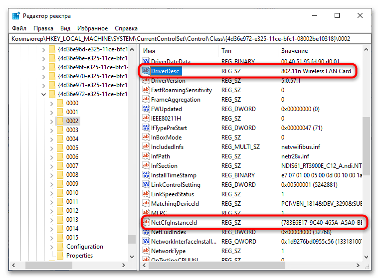 Ako zmeniť mtu vo Windows 10-14
