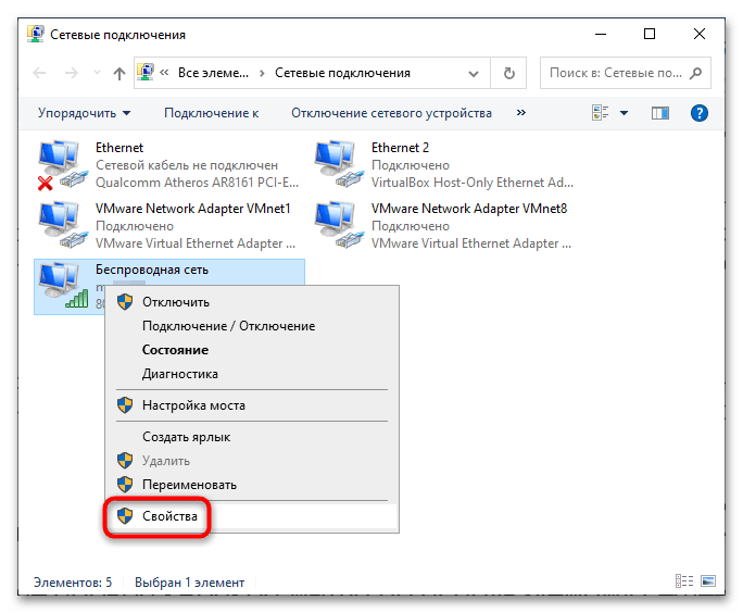Ako zmeniť mtu vo Windows 10-6