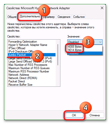 Ako zmeniť MTU vo Windows 10-8