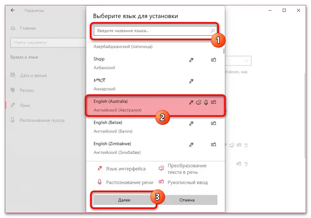 Hlasové funkcie nie sú v systéme Windows 10_004 aktívne