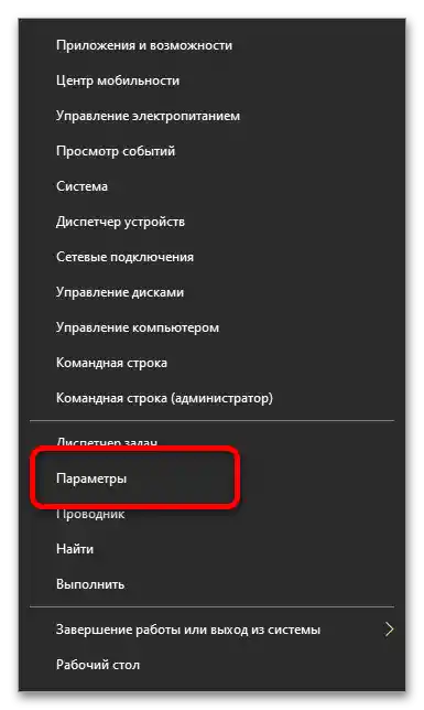 Jazyk hlasových funkcií nie je aktívny vo Windows 10_001