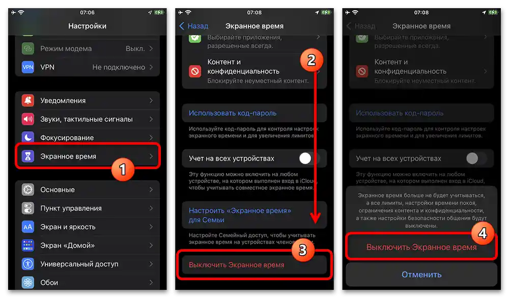 Odhlášení z iCloudu není k dispozici kvůli omezením_001