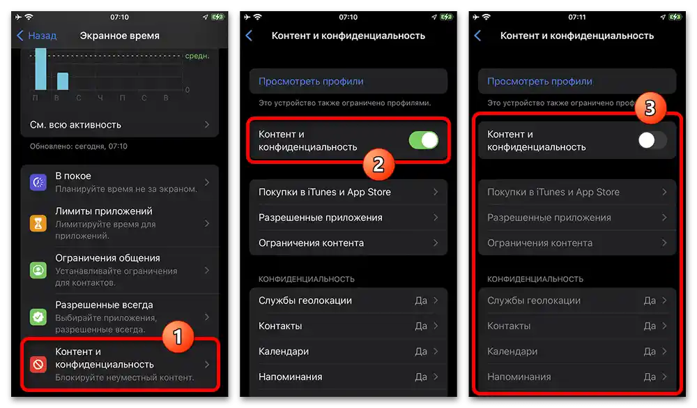 Odhlášení z iCloudu není k dispozici kvůli omezením_002