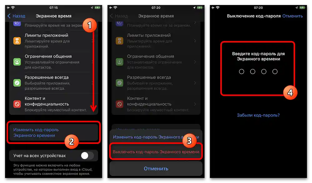 Odhlášení z iCloudu není k dispozici kvůli omezením_004