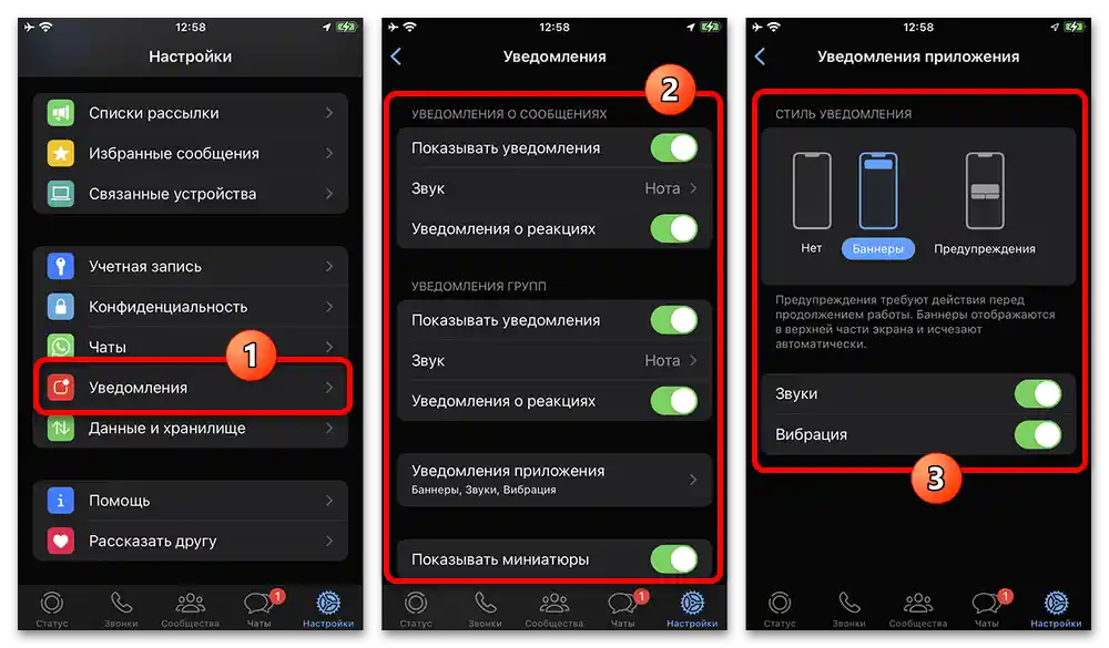 Ako nastaviť WhatsApp na telefóne_020