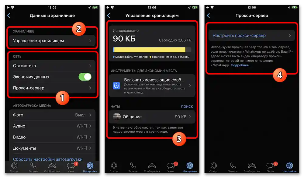 Ako nastaviť WhatsApp na telefóne_022