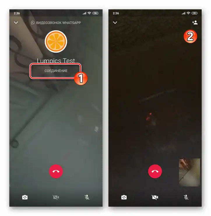 Ako nastaviť WhatsApp na telefóne_023