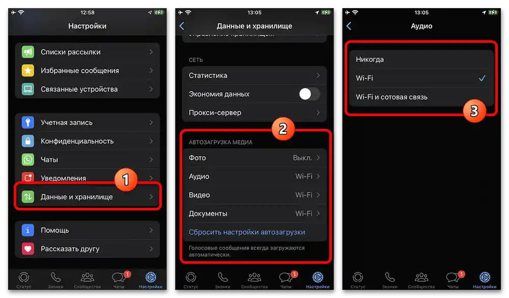 Ako nastaviť WhatsApp na telefóne_021