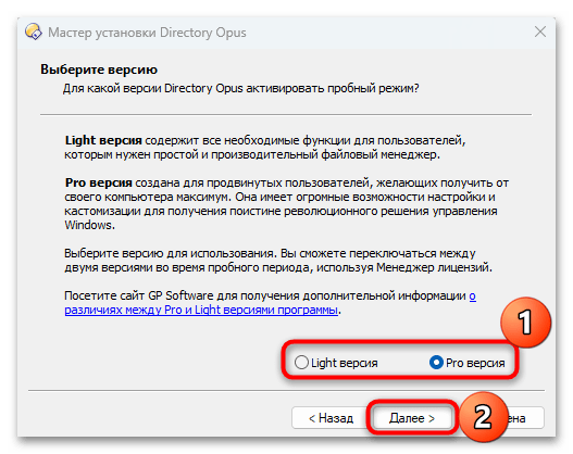 zamenjava vodnika v Windows 11-13