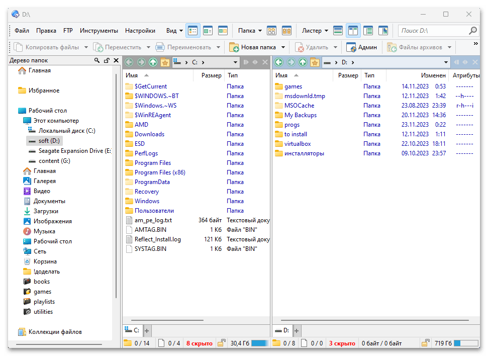 zamenjava vodnika v Windows 11-20