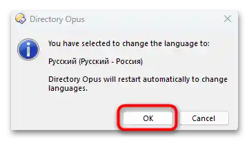 zamenjava vodnika v Windows 11-12