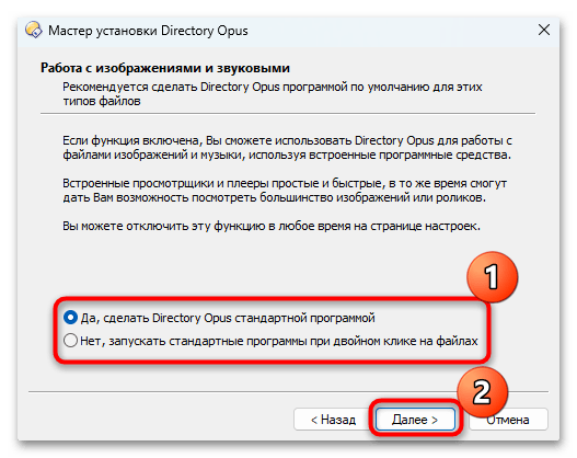 zamenjava vodnika v Windows 11-18