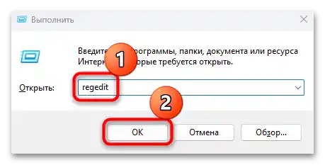 zamenjava vodnika v Windows 11-01