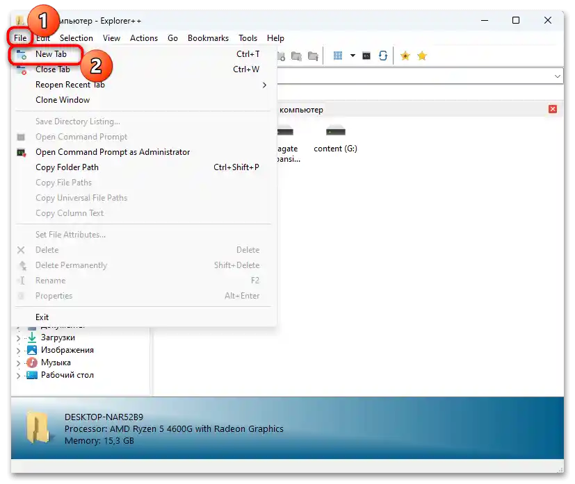 zamenjava vodnika v Windows 11-30
