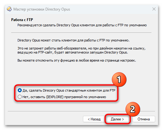 zamenjava vodnika v Windows 11-16