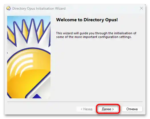 zamenjava vodnika v Windows 11-10