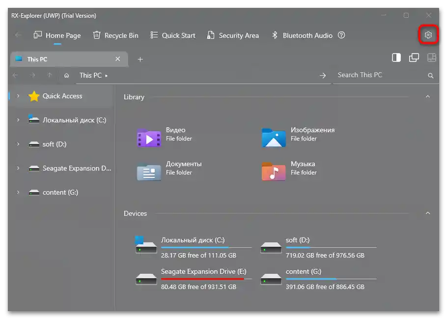 zamenjava vodnika v Windows 11-21