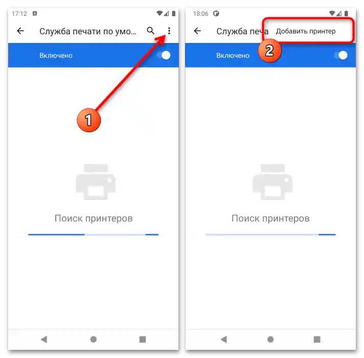 Kako se povezati s tiskalnikom preko telefona na Android-08