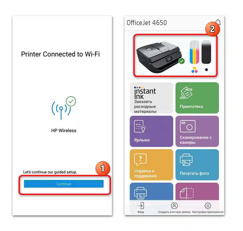 Kako se povezati s tiskalnikom preko telefona na Android-14