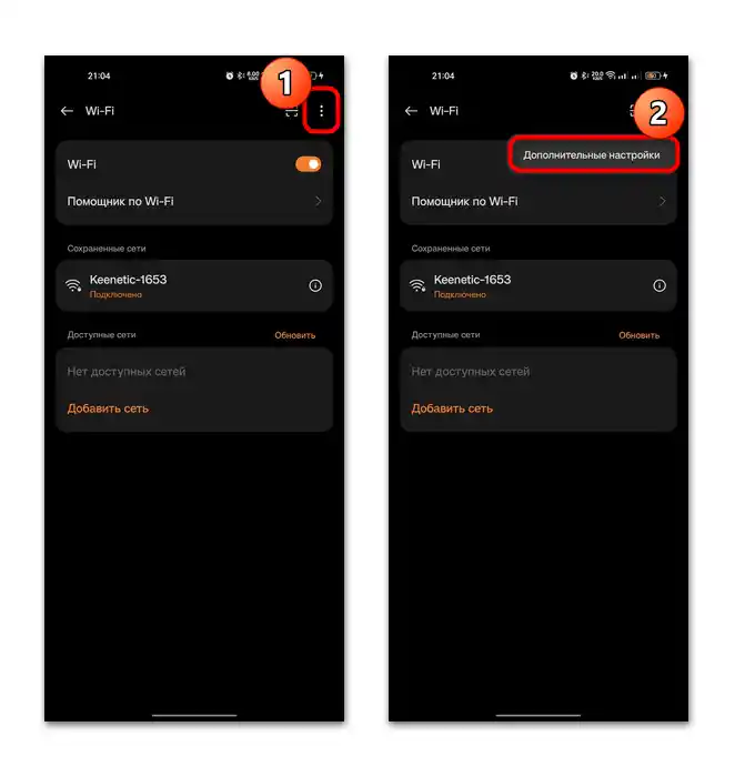kako se povezati s tiskalnikom preko telefona na Android-10