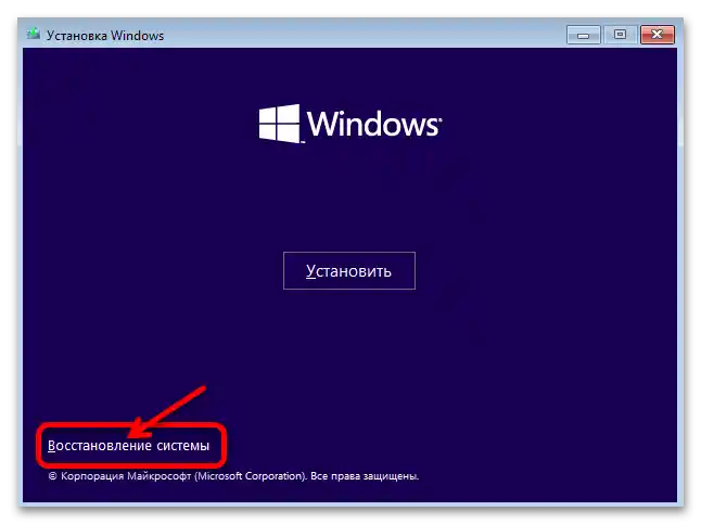 Kako obnoviti Windows 11 brez brisanja podatkov-15