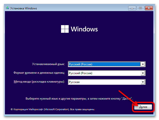 Kako obnoviti Windows 11 brez brisanja podatkov-14