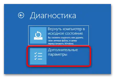 Kako obnoviti Windows 11 brez brisanja podatkov-08