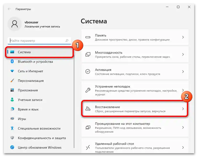 Kako obnoviti Windows 11 brez brisanja podatkov-02