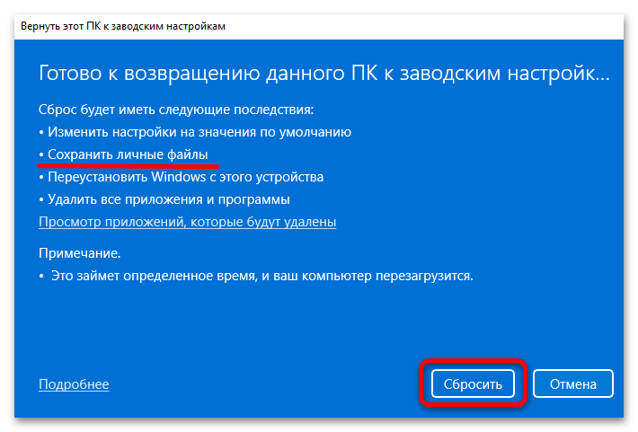 kako obnoviti Windows 11 brez brisanja podatkov-07