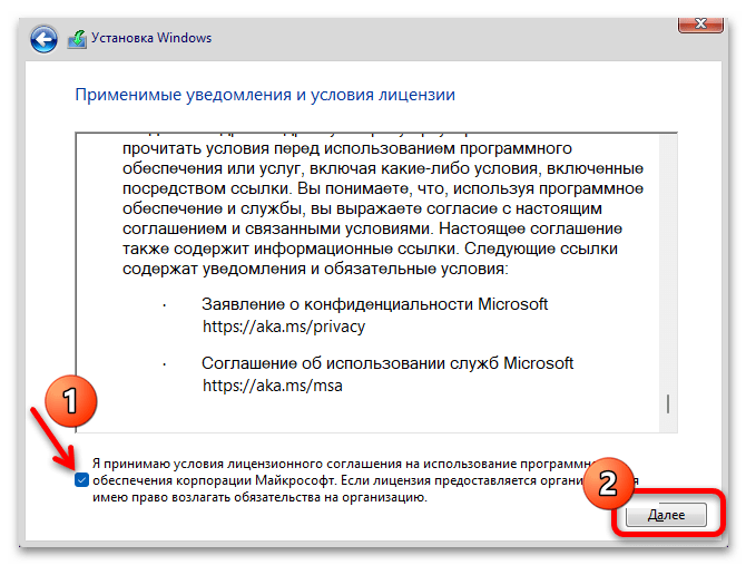 Kako obnoviti Windows 11 brez brisanja podatkov-21