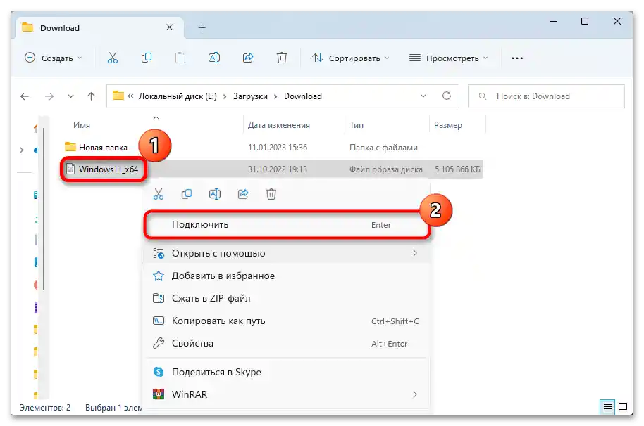 Kako obnoviti Windows 11 brez brisanja podatkov-25