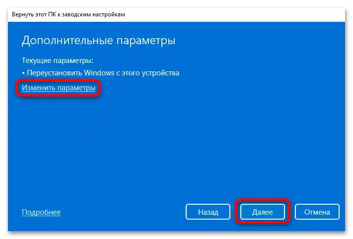 Kako obnoviti Windows 11 brez brisanja podatkov-06