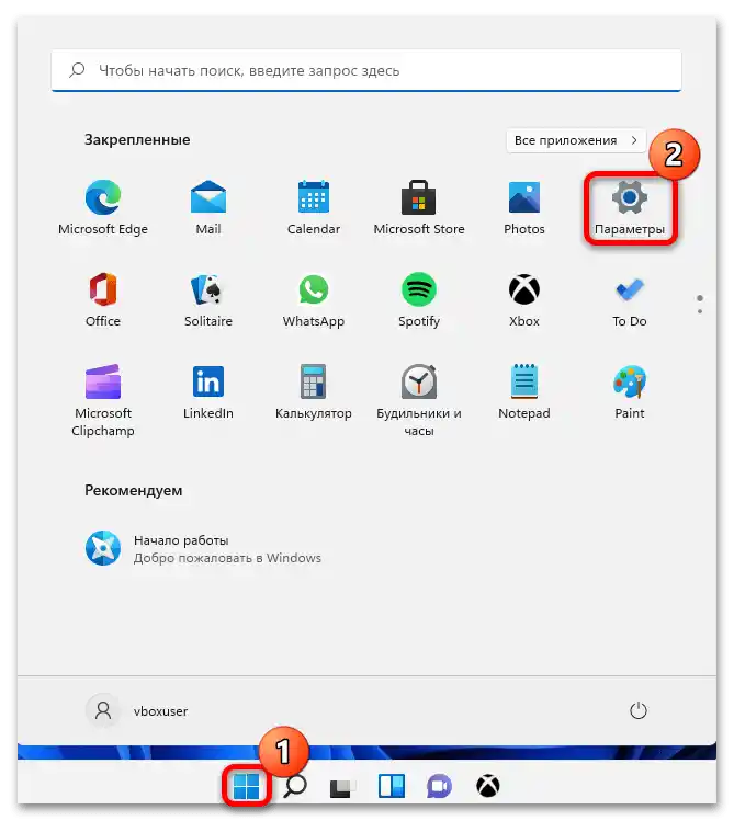 Kako obnoviti Windows 11 brez brisanja podatkov-01