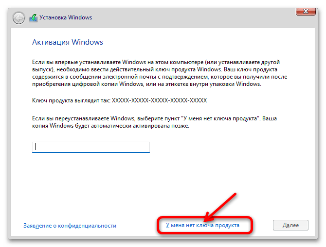 Kako obnoviti Windows 11 brez brisanja podatkov-19