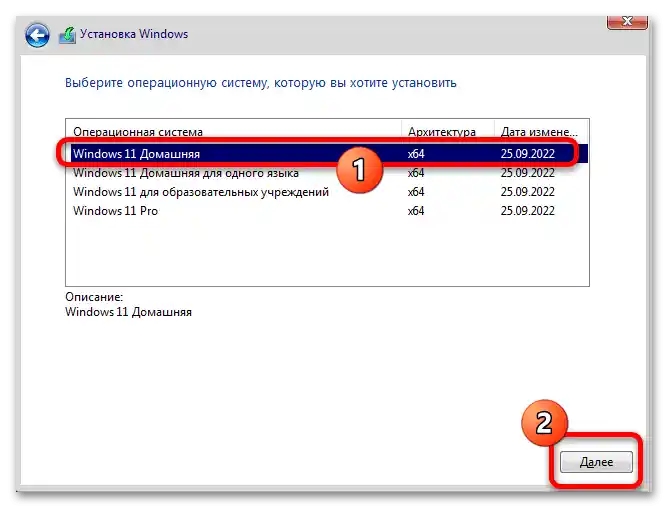 Kako obnoviti Windows 11 brez brisanja podatkov-20