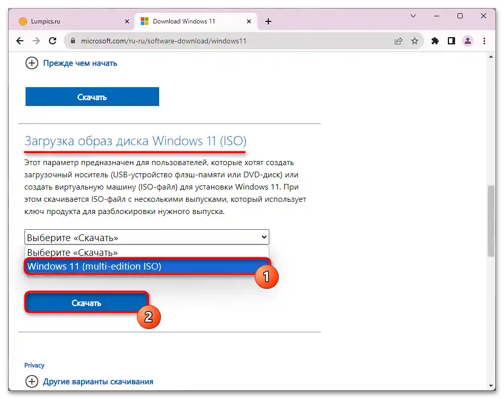 Kako obnoviti Windows 11 brez brisanja podatkov-24