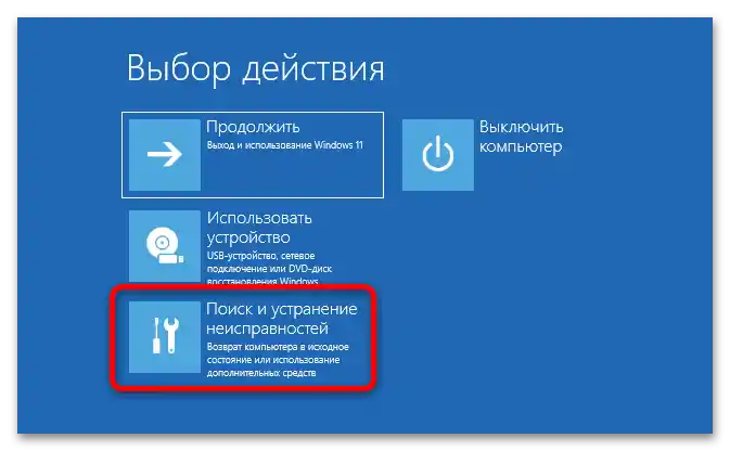 kako obnoviti Windows 11 brez brisanja podatkov-09